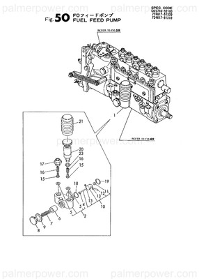 Order YANMAR 123325-52010 Pump Fuel