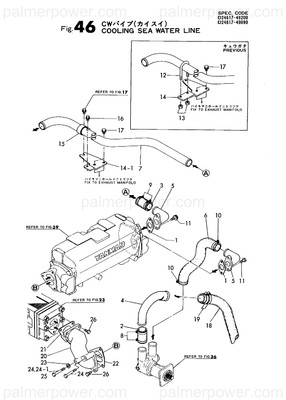 Order YANMAR 124611-49400 Pipe