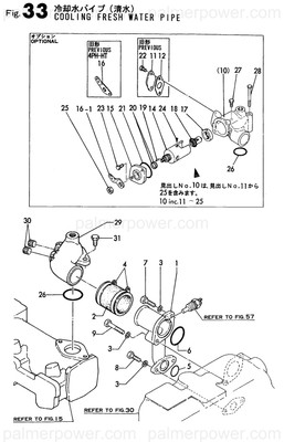 Order YANMAR 126650-49420 New # 175145-49410