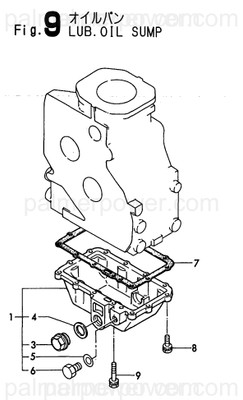 Order YANMAR 128170-01750 Oil Sump Gasket Use 128170-01751