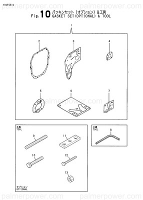 Order YANMAR 177040-04832 S/S 177040-04833