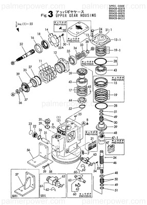 Order YANMAR 196420-04140 Collar