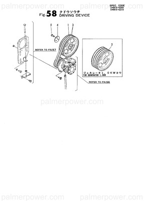 Order YANMAR 148616-42600 V-Pulley