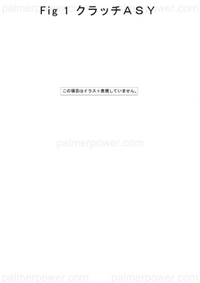 Order YANMAR 126618-82330 Clutch, I=3.06/4.08