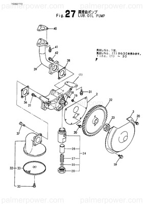 Order YANMAR 728633-32111 Pump Assy, Oil