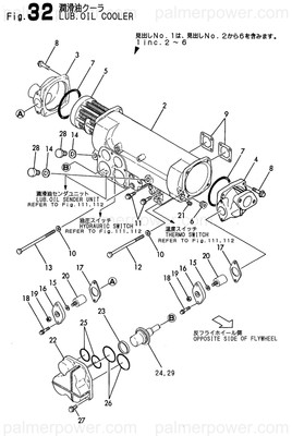 Order YANMAR 726618-33700 Cooler Assy, Oil