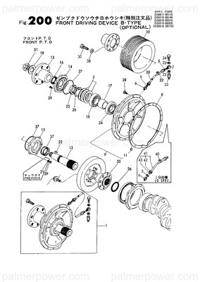 Order YANMAR 726616-89700 Drive Assy