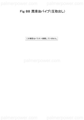 Order YANMAR 124250-59350 Bolt, Pipe Joint M12