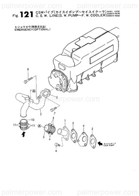 Order YANMAR 126616-49160 Joint, Pipe