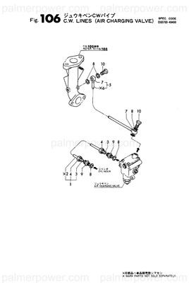 Order YANMAR 135633-49340 Pipe, Water