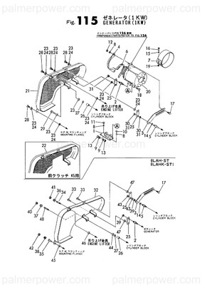 Order YANMAR 148619-77260 Bracket, Generator