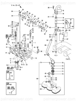 Order YANMAR 120320-01200 Stud, Cyl. Head