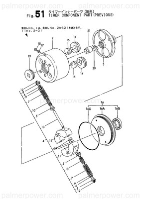 Order YANMAR 128625-54550 Timer