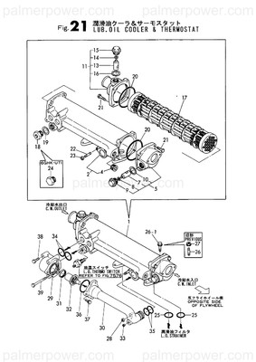 Order YANMAR 728628-33700 Cooler Assy, Oil