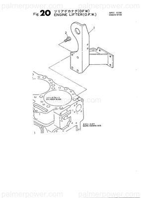 Order YANMAR 126616-07910 Lifter