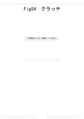 Order YANMAR 120146-81450 Clutch Assy, 2.03