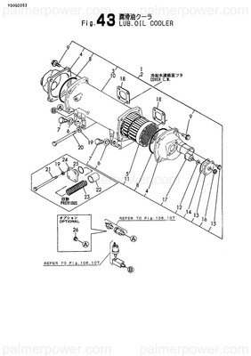 Order YANMAR 726630-33700 Cooler Assy, Oil