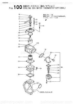 Order YANMAR 148816-48300 Thermostat Assy