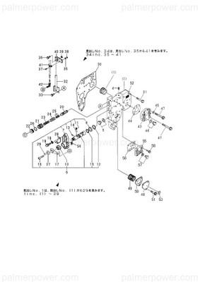 Order YANMAR 777572-02090 Plate Assy, Case