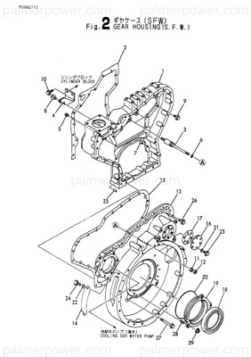 Order YANMAR 128633-01501 Case, Gear