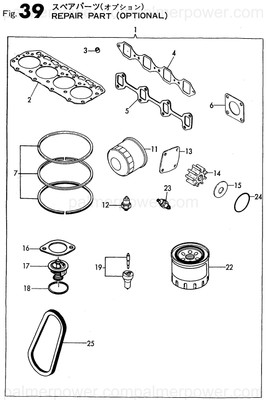 Order YANMAR 729570-92500 Parts Kit, Spare
