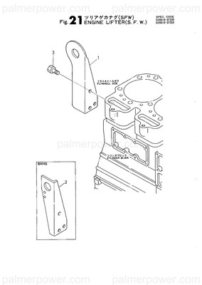 Order YANMAR 126616-07900 Lifter