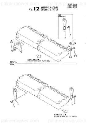 Order YANMAR 128619-07320 Lifter