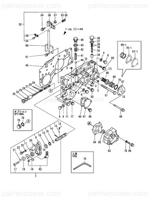 Order YANMAR 777560-02561 Cover Assy
