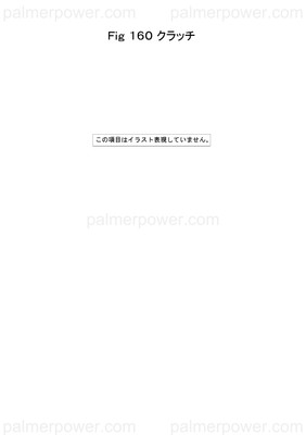 Order YANMAR 148017-82010 Clutch Assy, 1.00