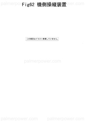 Order YANMAR 128619-61110 Mount