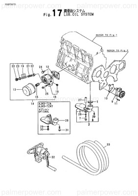Order YANMAR 129693-35090 Pipe Assy, Oil Inlet