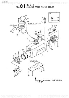 Order YANMAR 126635-44401 Body, Cooler