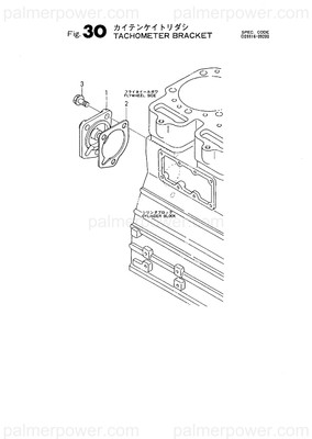 Order YANMAR 126618-09010 Cover