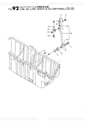 Order YANMAR 148616-01940 Chain