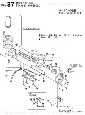 Order YANMAR 126630-13140 Cover