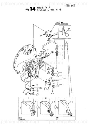 Order YANMAR 176005-07051 Pipe Assy, Oil