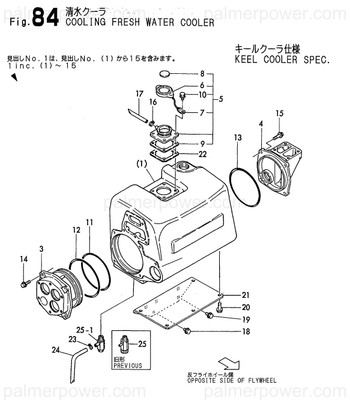Order YANMAR 126635-44410 Cover