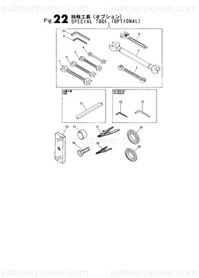Order YANMAR 28150-040000 Wrench, Bar 4
