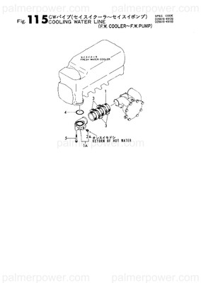 Order YANMAR 126616-49490 Pipe Assy, Water