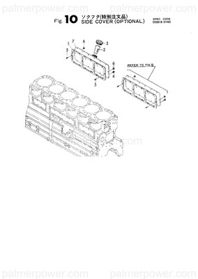 Order YANMAR 126616-01411 Gasket, Cover