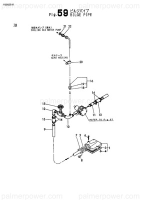 Order YANMAR 26554-080102 Screw, M8X10