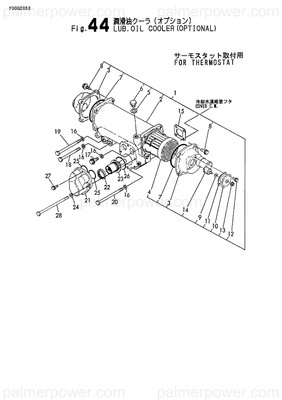 Order YANMAR 126630-33070 Cover