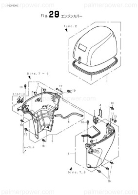 Order YANMAR 182001-71660 Lever, Fastener
