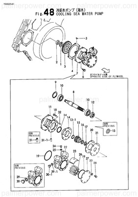 Order YANMAR 126630-42560 Gear, Pump