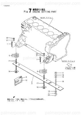 Order YANMAR 128633-08130 Plate
