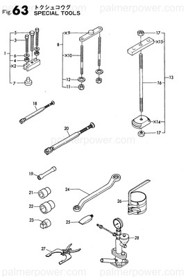 Order YANMAR 21736-030002 Nut, 3/8