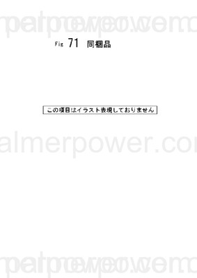 Order YANMAR 148633-07201 Label, Caution