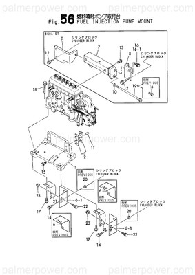 Order YANMAR 128619-54100 Support
