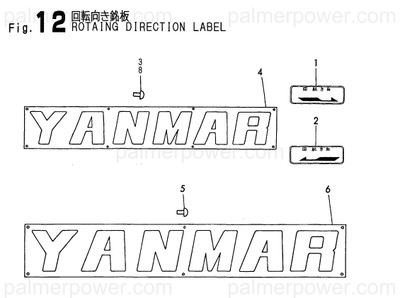 Order YANMAR 148619-07940 Label