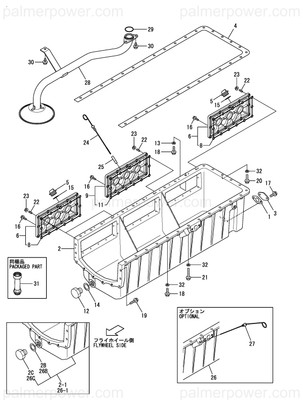 Order YANMAR 127881-01700 Sump, Oil